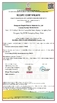 Çin Dongguan Dingzhi polymer materials Co., LTD Sertifikalar